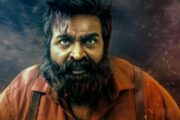 விஜய் சேதுபதி நடித்துள்ள “டிரெயின்” படம் டிசம்பர் 4ம் தேதி வெளியாகவுள்ளது