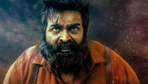 விஜய் சேதுபதி நடித்துள்ள “டிரெயின்” படம் டிசம்பர் 4ம் தேதி வெளியாகவுள்ளது