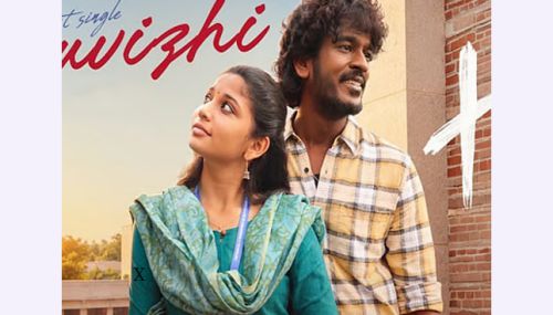 ஏகன் நடிக்கும் “ஹைக்கூ” படம் அக்டோபர் 23ந் தேதி வெளியாகவுள்ளது