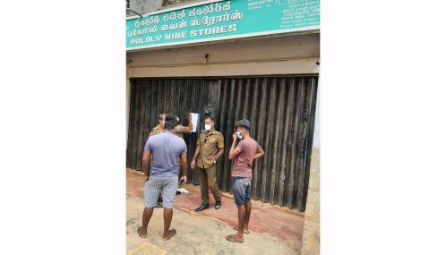 'ஊழல்'  ரணில் காலத்தில் யாழ்ப்பாணத்தில் அனுமதி மறுக்கப்பட்ட 4 மதுபானசாலைகளுக்கு 'அநுரா' அரசு அனுமதி வழங்கி  சீரழிவிற்கான 'கதவு ' திறக்கட்டுள்ளது.