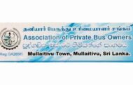 போக்குவரத்து கடமையின்போது மதுபோதையில் இருந்த நடத்துனரை பணியிடை நீக்கம்   முல்லைத்தீவு மாவட்ட தனியார் பேருந்து உரிமையாளர் சங்கம் அறிவித்துள்ளது!
