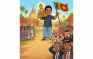 திருந்தாத சஜித்தும் வருந்தாத பங்காளிகளும்!