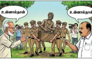 அநுர அரசின் அடக்கு முறையா ...?  தமிழ் தரப்புகளின் அதிகாரப் போட்டியா?